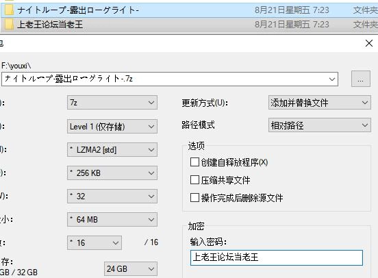 【RPG/魔物娘/魅魔/巨乳】【夜循环 – 露出肉鸽  AI汉化版】 [1+1.27G][百度盘]