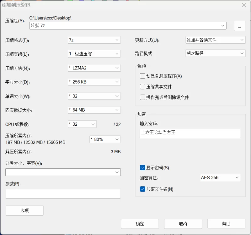 [双端/爆款神作RPG/mod版] 卡琳的监狱v1.3.1.69 作弊版 Steam官中 [1+3.08G][百度盘]