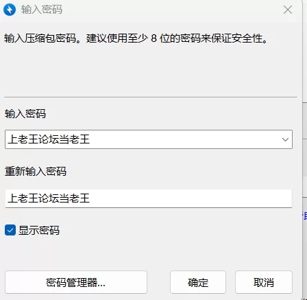 【PC/精品RPG/汉化/全回想存档】剣と首輪の奴隷商 [1+683M][百度盘]