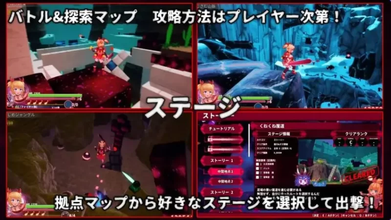 【PC/官中】纯真少女的魔界冒险 SS Ver1.07 官中步兵版+ [1P+2.90G][百度盘]