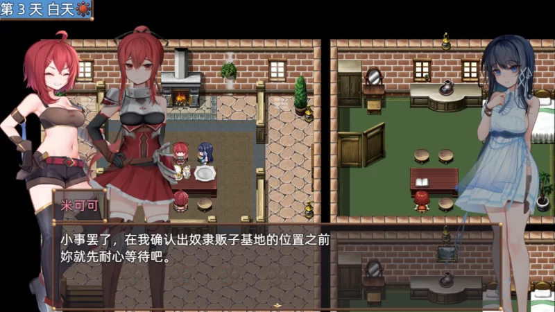 [RPG官中PC安卓动态步兵]希尔丝大冒险 The Adventures of HILLS   … [1+3G][百度盘]