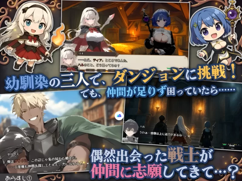 [日系RPG/官中/步兵/PC】早知道就不该去什么地下城官中步… [1+1.5G][百度盘]