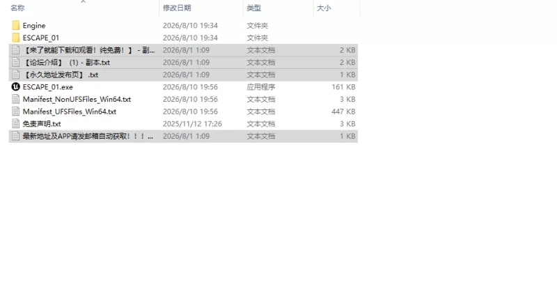 [日式3D/新作] 梦蚀病院~吞噬梦想的病房~ Demo Ver0.7.4 生肉版 [1+1.40G][百度盘]