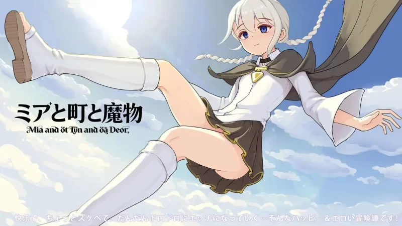 [新增PC安卓RPG官中] 魔物研究日记 ミアと町と魔物 V1.0.3 作弊码[900M] [1+900M][百度盘]