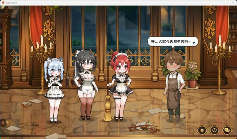 【PC】更新[SLG/经营/后宫] 转生居酒屋v1.0.2 官方中文步兵 [1+3.22G][百度盘]