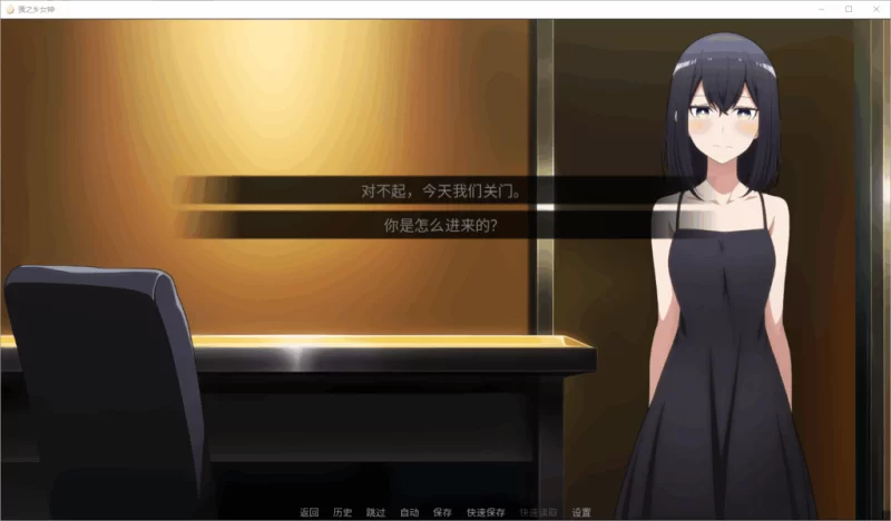 PC/官无码/SLG推荐【大后宫】蛋娘 Egg Ver1.12.0 [1+解压前2.24GB][百度盘]
