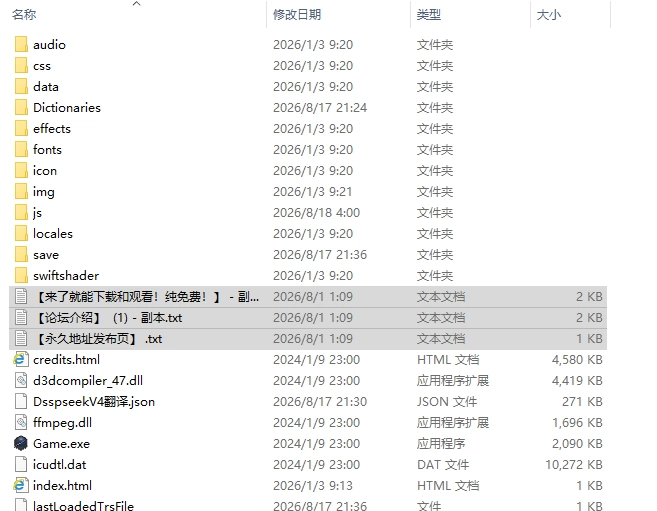 [日式RPG/更新] 全裸岛 登场人物皆全裸 v1.03 Ver1.04 AI汉化版 [1+1.30G][百度盘]