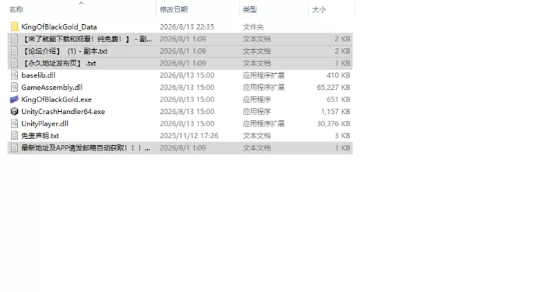 [日式SLG/新作] 黑金－闪耀镇 Black Gold – Shining Town 官中步兵版 [1+1.50G][百度盘]