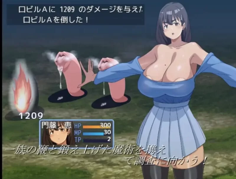 PC+安卓【战斗H内嵌汉化+全CG】魔术师『惠』与禁断的魔术 [1+2.5G][百度盘]