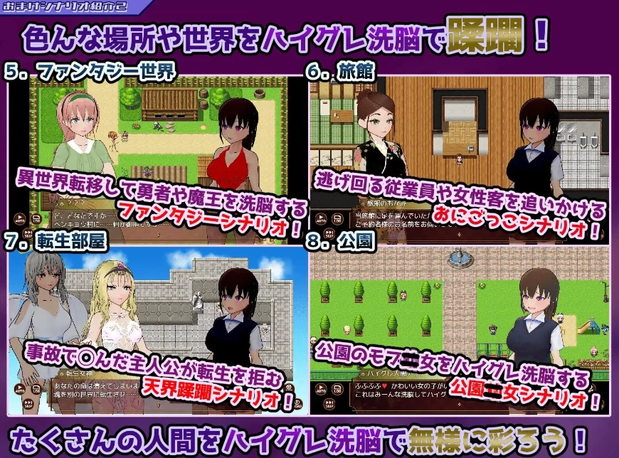 PC/汉化/RPG推荐【高叉泳衣】高等洗脑VS催眠应用～擅自开战 [1+解压前636MB][百度盘]