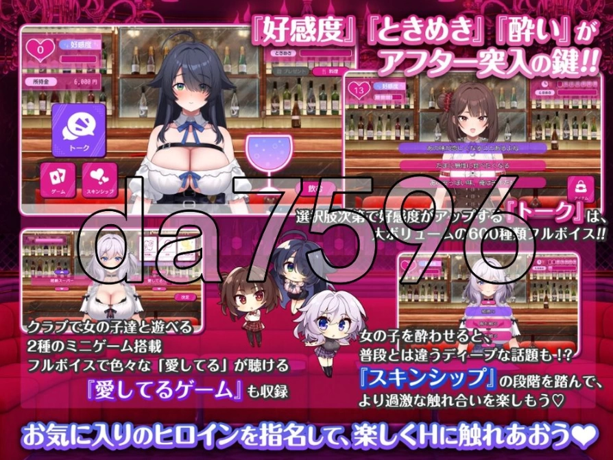 pc女孩俱乐部 ガールズクラブ Demo Ver1.0.0 生肉版 [1+1.38g][百度盘]