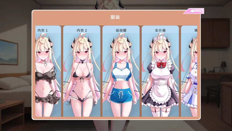 [SLG生肉PC安卓MAC动态无码]我可爱的恶魔 My Lovable Demon v0.9.7 [1+2G][百度盘]