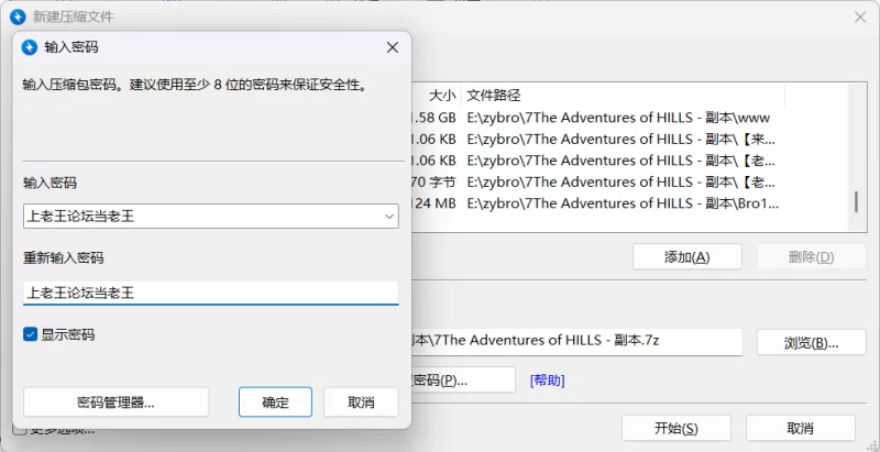 [PC/安卓/欧美/RPG]希尔丝大冒险  [v1.1.0] 官方中文版 [2+3.2G][百度盘]