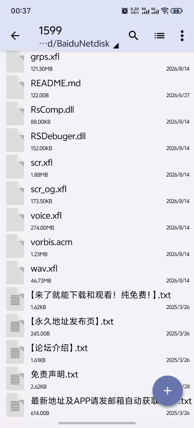 [ADV/PC/官中步兵]慈爱疗愈～用催眠疗法治愈社畜宝宝的心吧 官中步兵+存档 [1+1.11G][百度盘]