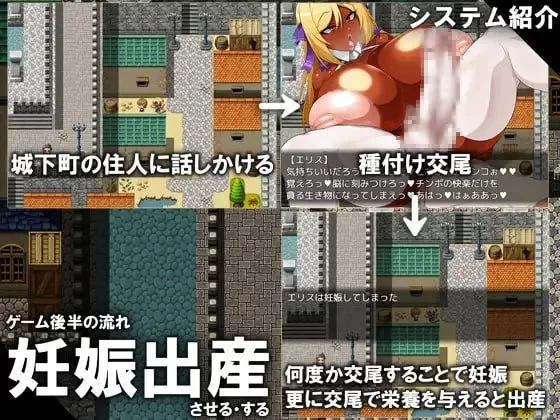 [PCRPG汉化] CONTAMINATION 快堕王女の人格 肉体 国家蹂躙RPG [1.5G] [1+1.5G][百度盘]