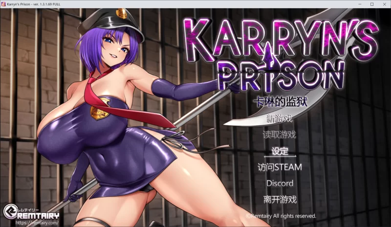 [RPG/官中步兵/PC+安卓]卡琳的监狱 Karryn’s Prisonv v1.3.1.69 DLC+MOD [3+5.1G][百度盘]