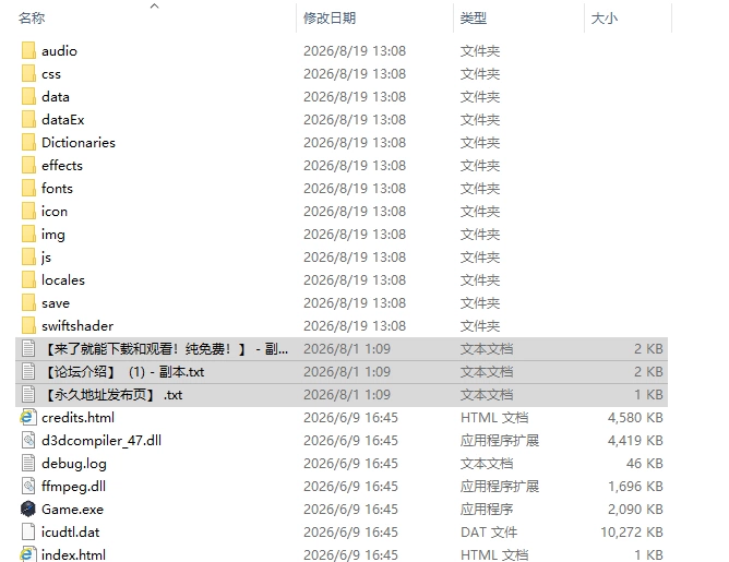 [RPG/AI汉化/NTR] 哥哥，在闲着吗？在歌舞伎町 v1.1 AI汉化版 [1+1.11G][百度盘]