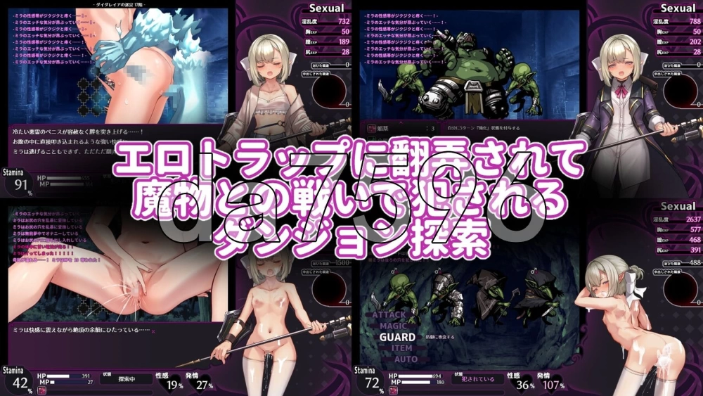 [日式RPG/更新] 淫咒迷宫～米拉与游荡之主～体験版 v0.3.2 AI… [1+560M][百度盘]
