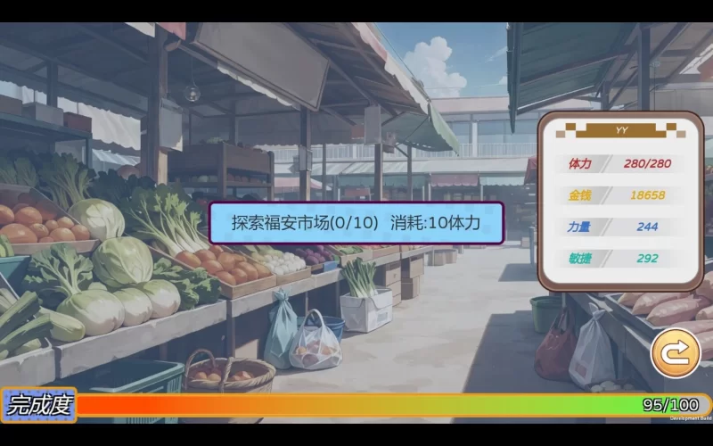 【PC】[SLG/经营/后宫] 黑金－闪耀镇 （ブラックゴールド：輝く街）官方中文步兵 [1+324M][百度盘]