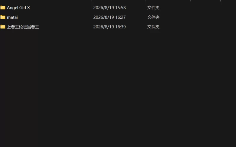 [PC/flash/经典/无码] 天使闯地狱Angel Girl X 步兵版+作弊码+附赠 [2+25.2 MB][百度盘]