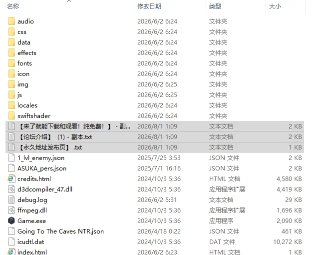 [日式RPG/汉化] 前往洞穴 NTR Going To The Caves NTR Ver2.0 AI汉化版 [1+3.40G][百度盘]