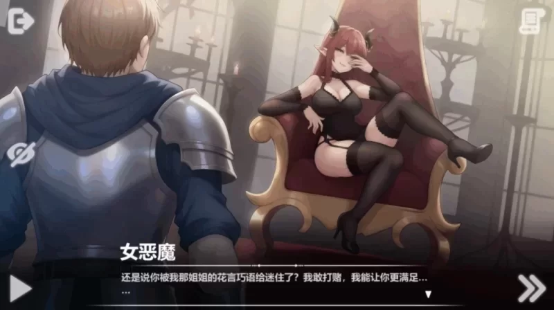 [SLG/调教/动态/PC] 恶魔女王的诱惑 V0.5.3.5 官中步兵+存档 [3+373M][百度盘]