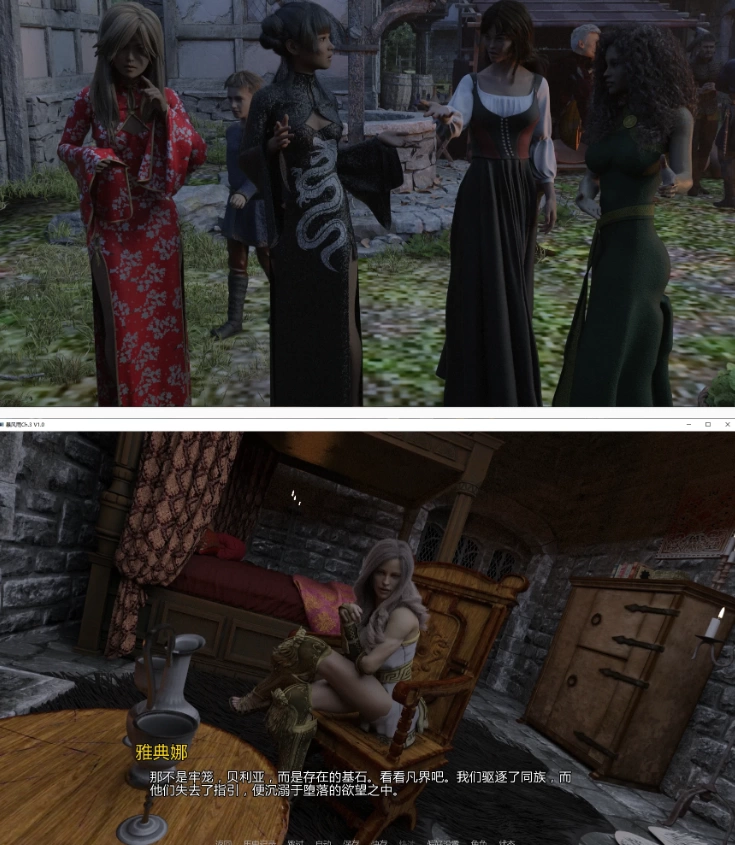 【PC+安卓欧美SLG/AI汉化/3D】暴风雨Ch.3 V1.0 [1+2.7G][百度盘]