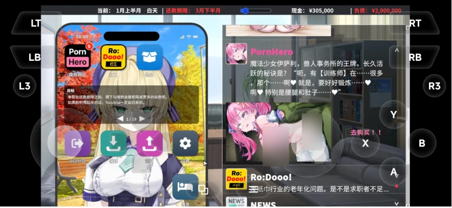 魔法少女约尔蒂娜.NTR.立即插入.直播1.0.10【PC [1+1.35g][百度盘]