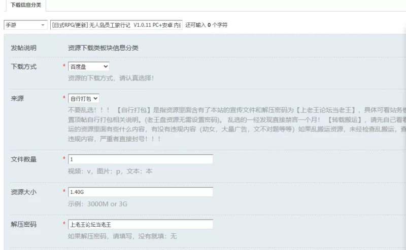 [日式RPG/更新] 无人岛员工旅行记  V1.0.11 PC+安卓 内嵌AI汉化版 [1+1.40G][百度盘]