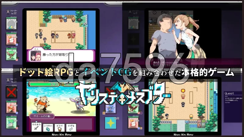 [日式RPG/新安卓] YARISUTEMESUBUTA ~ 一次性交易大师v4.00 PC+安… [1+6.50G][百度盘]