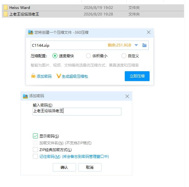 pc海斯监狱 Heiss Ward v2.7 浏览器转中文 步兵版 [1+730m][百度盘]
