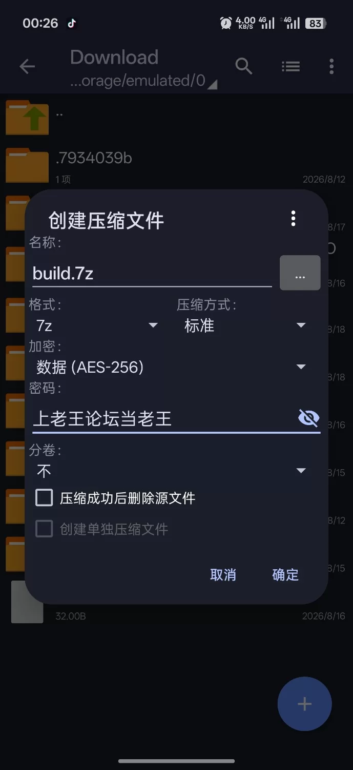 救生员狂热1.1正式版/PC+安卓winlator（带视频教程） [3+解压后7G][百度盘]