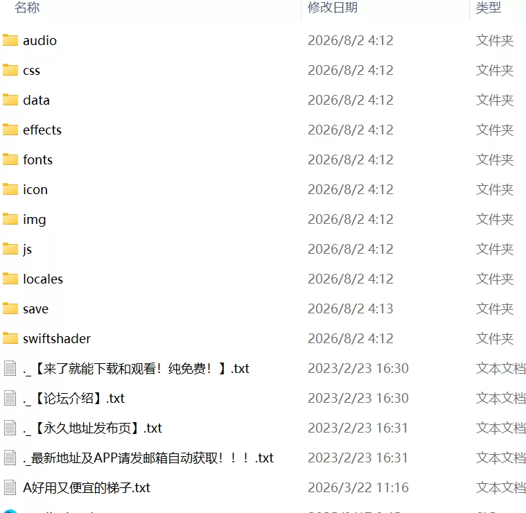 【新作RPGAI汉化PC】访问者魅魔  You are not Human [1+259m][百度盘]
