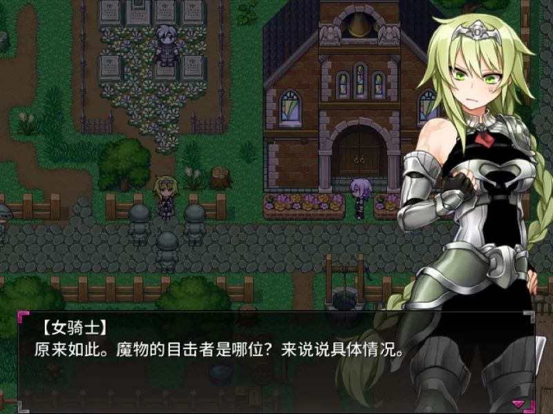 【新作/官中/RPG/PC】今天开始做魅魔 [1+700m][多种下载方式]