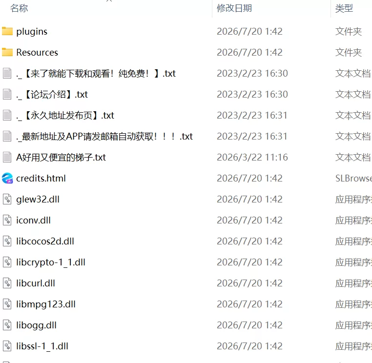 【更新ACT生肉PC动态无码v4.93】欲望空间 [1+137m][百度盘]