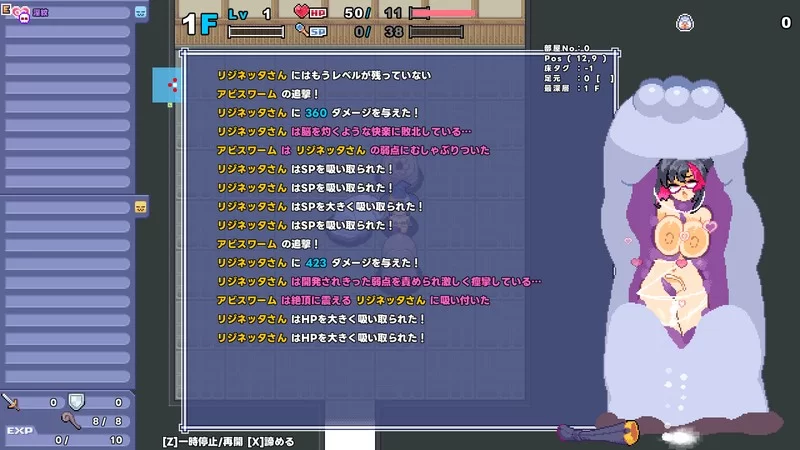 [PC/ARPG/官中/动态]リジローグ RigRogue v0.135 [1+77M][百度盘]