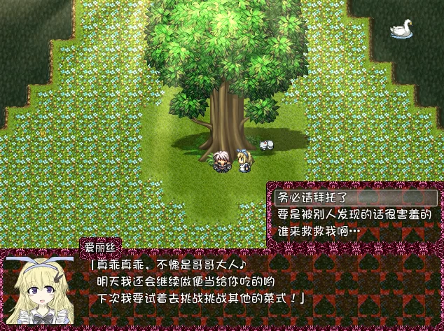 双端/官无码/RPG更新【猎奇后宫】黑魂II Ver1.4+DLC+存 [1+解压前3.36GB][百度盘]