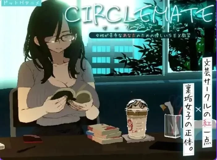 【PC】 社团伙伴 Ver1.03 AI汉化版+自带全回想+日式SLG游戏+1.90G [1P+1.90G][百度盘]
