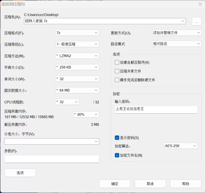 [PC/SLG/人妻/动态]NTR家族 NTR Family v1.2.0 072官方中文步兵版 [1+252M][百度盘]