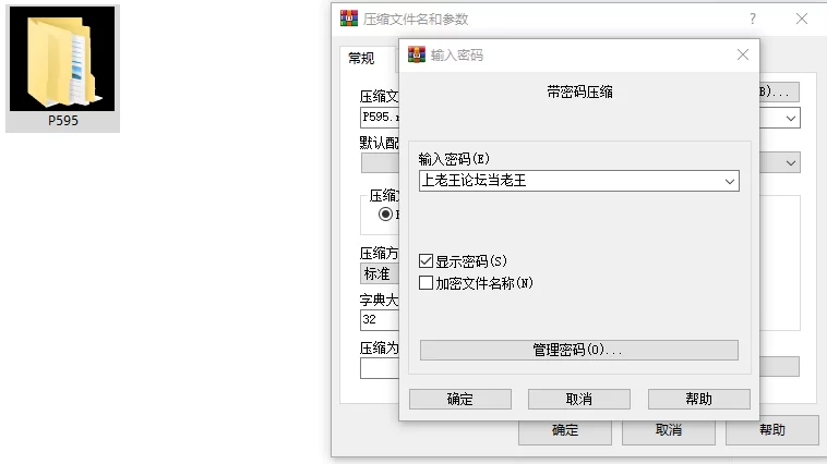 [SLG/调教/动态/PC] 恶魔女王的诱惑 V0.5.3.5 官中步兵+存档 [3+373M][百度盘]