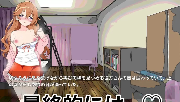 新汉化[互动SLGpc] 女朋友的姐姐与秘密的出轨性爱AI汉化版 [1+180M][百度盘]