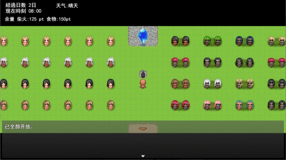 PC/汉化/RPG旧作新翻【大后宫】全裸岛~登场人物皆全裸Ver1.04 [1+解压前1.26GB][百度盘]