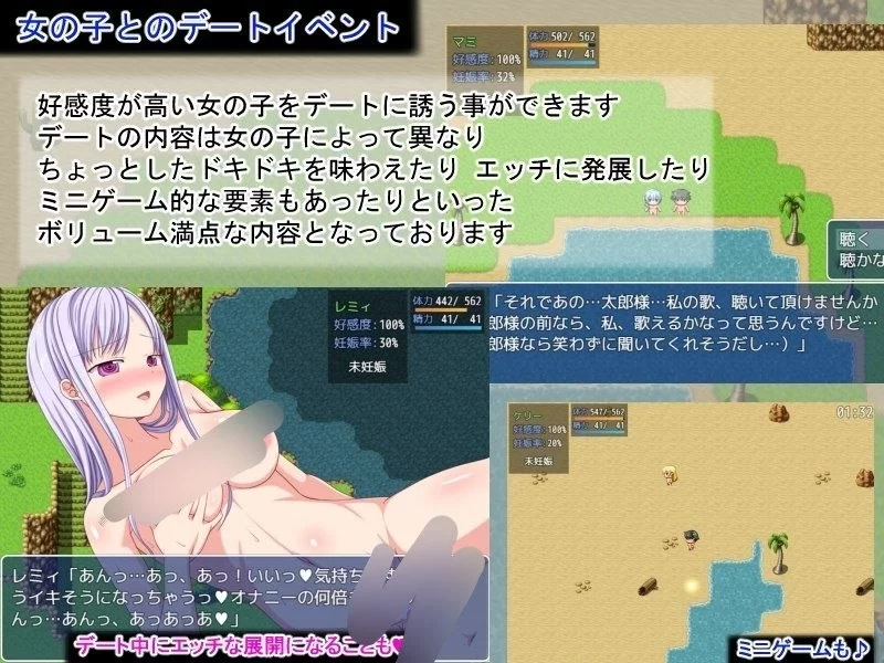 后宫岛～拯救岛屿就靠我的精子了～ [395.9M+1][百度盘]