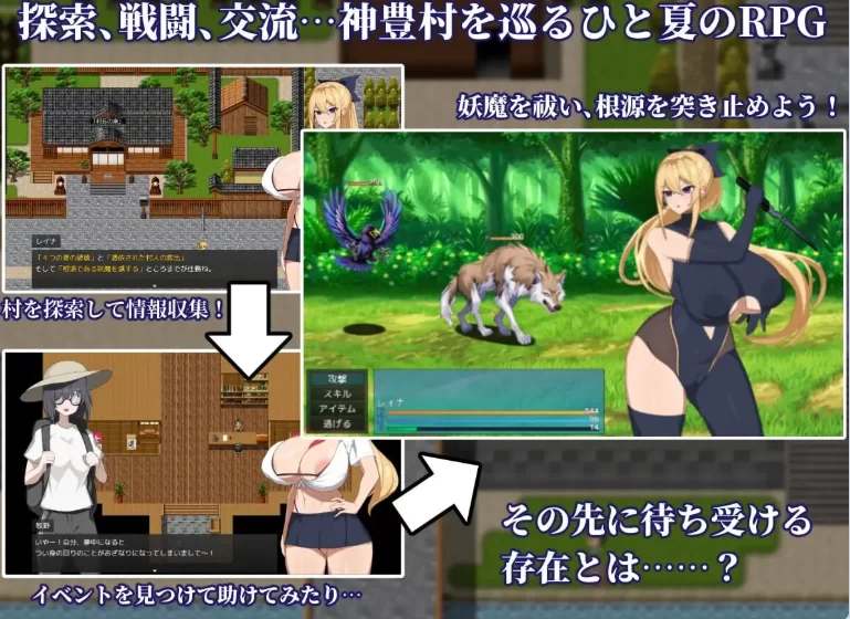 新汉化[日式RPG/战斗H/pc+安卓] 退魔师玲奈2内嵌AI汉化版作弊 [2+800M][百度盘]