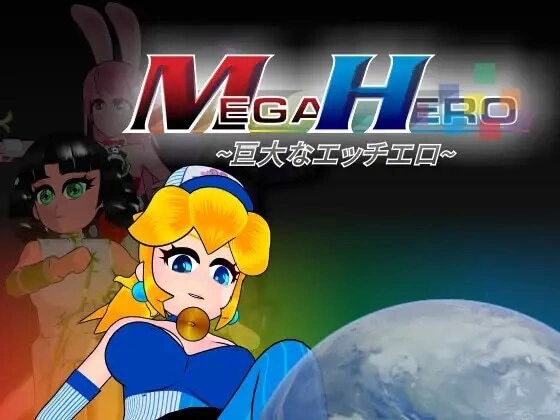 [ACT官中步兵PC]Mega Hero 超级英雄 [1+1G][百度盘]