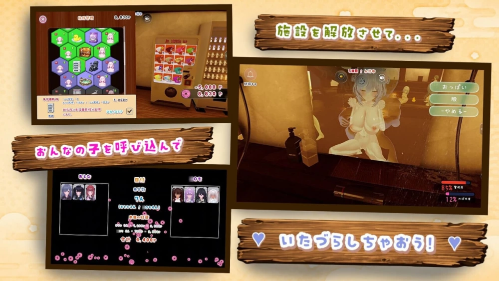 [3D生肉PC动态CV VR]温泉蒸汽透视 湯けむりシースルー v1.3.0 [1+800M][百度盘]