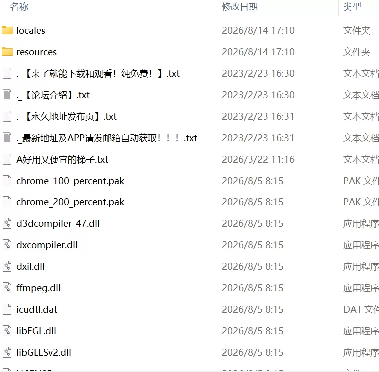 【新作RPG官中PCv1.0】正太龙之旅不死勇者与未被命运选中… [1+2.5G][百度盘]