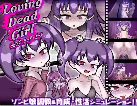 [安卓+RPG+2D+少女+调教](玩法挺不错的)活死人之恋 [1+625MB][百度盘]