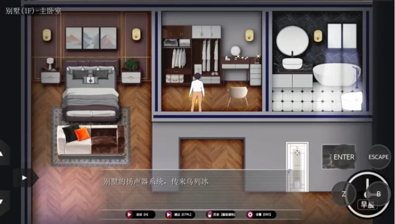 第79组样本 / 乐园实验计划 v0.50【PC [1+1.7g][百度盘]