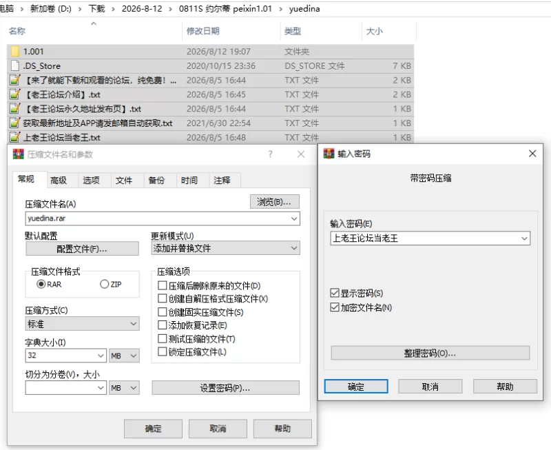 PC/精翻/SLG推荐【全员恶堕】魔法之女约尔蒂娜Ver1.0.10+存 [1+解压前6.88GB][百度盘]